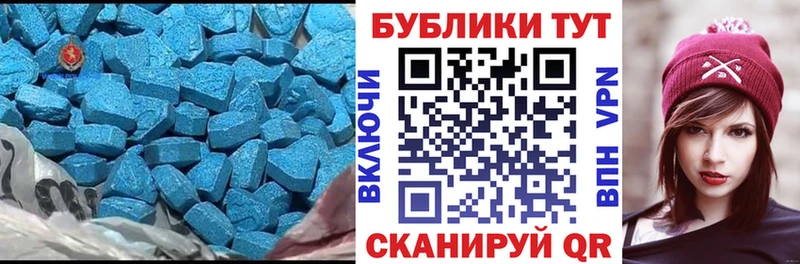 цены наркотик  Елец  ЭКСТАЗИ круглые 