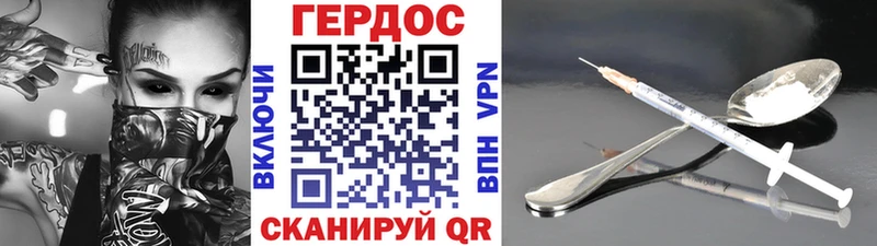 Героин VHQ  что такое наркотик  Елец 