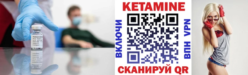 где найти   Елец  КЕТАМИН ketamine 