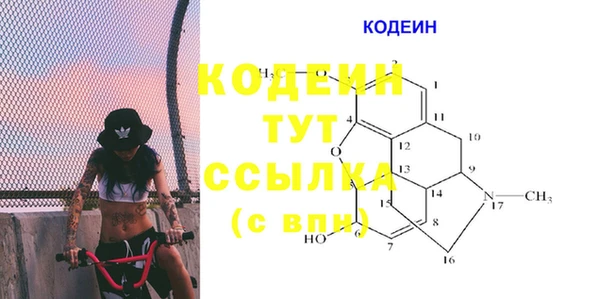 героин Алексин