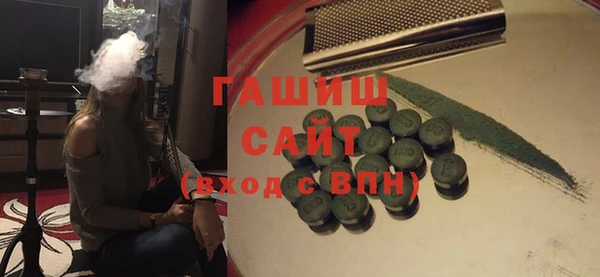 гашишное масло Алзамай