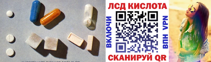 LSD-25 экстази кислота Елец
