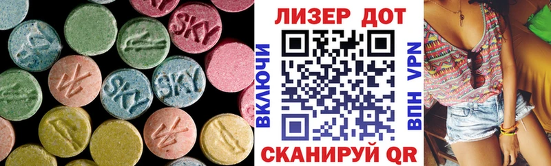 ЛСД экстази кислота где найти наркотики нарко площадка Telegram Елец
