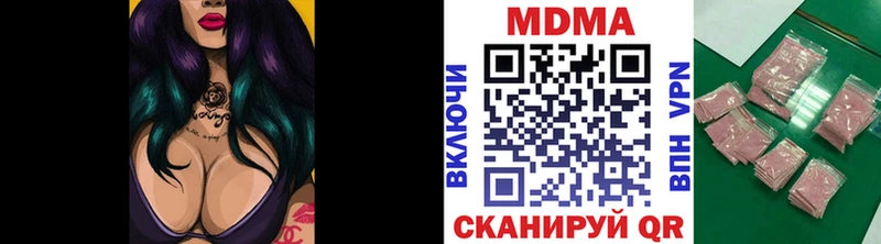 где купить наркоту МЕГА зеркало МДМА Molly Елец