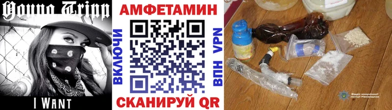 KRAKEN зеркало  Елец  МЕТАМФЕТАМИН Декстрометамфетамин 99.9%  купить наркотик 